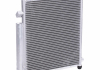 Радиатор кондиционера для а / м Honda Fit (02 -) / Jazz (02-) 1.2i / 1.3i M / A LUZAR LRAC 2319 (фото 3)