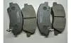 Колодки тормозные передние Geely NEW EC7/EC7 MANDO 1064001724-02 (фото 1)