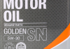 Моторне масло Motor Oil Golden SN / 5W30 / K004-W0-515J MAZDA K004w0515j (фото 2)
