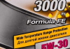 Масло моторне Super 3000 X1 Formula FE 5W-30 (1 л) MOBIL 151520 (фото 2)