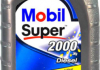 Масло моторное Super 2000 X1 Diesel 10W-40 (1 л) MOBIL 152051 (фото 1)