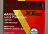 Масло моторне / XTeer Gasoline Ultra Protection SN 5W-50 (1 л) MOBIS - KIA Hyundai 1011129 (фото 2)