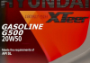 Масло моторное / XTeer Gasoline G500 20W-50 (4 л) MOBIS - KIA Hyundai 1041159 (фото 2)