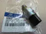 Датчик заднего хода Geely EX7/EC8 MOBIS - KIA Hyundai 3016007573 (фото 2)