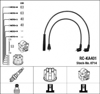Комплект високовольтних проводів NGK 0714 (фото 1)