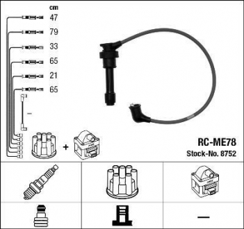 Комплект высоковольтных проводов NGK 8752 (фото 1)