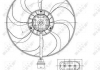 Вентилятор радиатора NRF 47375 (фото 1)