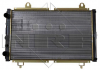 Радиатор NRF 52035 (фото 2)