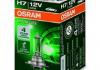 Лампа галогенна (OSRAM) Ultra Life 55W H7 64210ULT