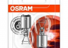 Автолампа допоміжного світла OSRAM 7528-02B (фото 1)