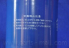 Фільтр паливний MITSUBISHI CANTER6 PARTS-MALL PCG-009 (фото 7)