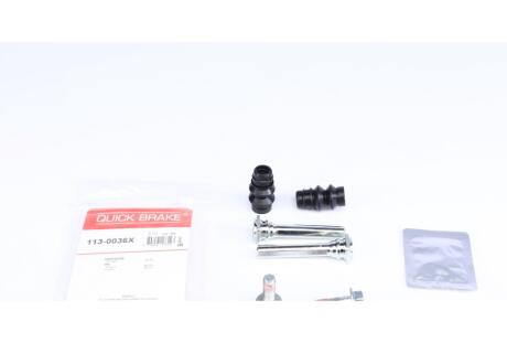 Ремкомплект суппорта переднего Volkswagen ID.4 QUICK BRAKE 113-0036X