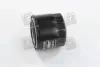 Фільтр масляний Great Wall Wingle 5 RIDER SMD136466 (фото 2)