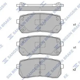 Колодки гальмівні задні Great Wall Haval H8 HI-Q SANGSIN HQ 3301131XKW09A