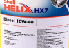 Масло моторне Helix HX7 Diesel 10W-40 (20 л) SHELL 550040457 (фото 2)