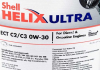 Масло моторне Helix Ultra ECT С2 / С3 0W-30 (20 л) SHELL 550042233 (фото 2)