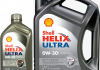 Масло моторное Helix Ultra ECT С2/С3 0W-30 (1 л) SHELL 550046305 (фото 1)