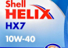 Масло моторне Helix HX7 Diesel 10W-40 (5 л) SHELL 550046588 (фото 2)