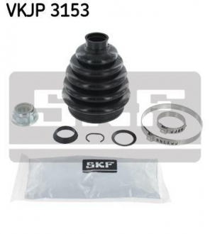 Комплект пыльников резиновых SKF VKJP3153 (фото 1)