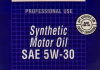 Масло моторное Engine Oil 5W-30 (1 л) SUBARU Soa868v9280 (фото 2)