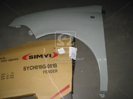 Крыло переднее L Chery QQ TEMPEST S11-8403101-DY