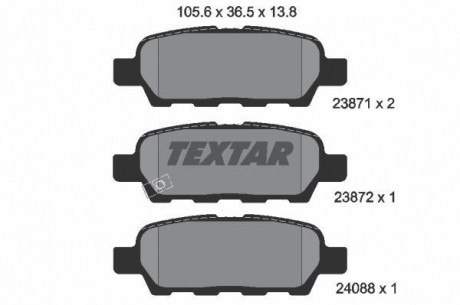 Тормозные колодки дисковые TEXTAR 2387101 (фото 1)
