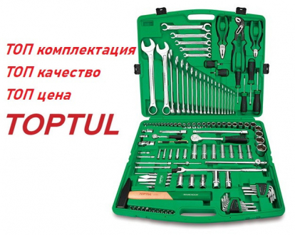 Професійний набір інструменту на 130 од. - ТОП-набір від Toptul GCAI130T (фото 1)