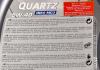 Моторне масло QUARTZ INEO MC3 5W-40 5л TOTAL 174777 (фото 3)