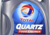 Масло моторное Quartz 7000 Energy 10W-40 (5 л) TOTAL 201537 (фото 1)