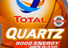 Масло моторне Quartz 9000 Energy HKS G-310 5W-30 (5 л) TOTAL 213800 (фото 2)