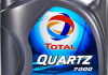 Масло моторное Quartz 7000 Diesel 10W-40 (4 л) TOTAL 216682 (фото 1)