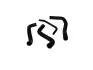 Комплект патрубков сепаратора паров бензина Chery Amulet/Karry UNI 480-1014011-480ED-1014056-480ED-1014057-480ED-1014058 (фото 1)