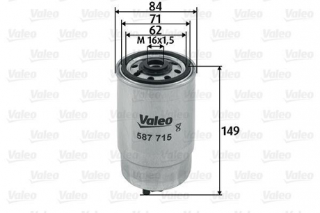 Фильтр топливный Valeo 587715 (фото 1)