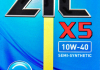 Масло моторное X5 LPG 10W-40 (1 л) ZIC 132666 (фото 2)