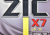 Масло моторное X7 LS 10W-30 (4 л) ZIC 162649 (фото 2)