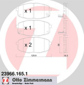 Колодки тормозные ZIMMERMANN 23966.165.1 (фото 1)
