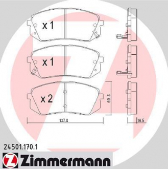 Колодки тормозные дисковые ZIMMERMANN 24501.170.1