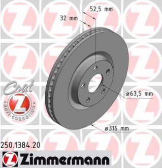 Гальмівний диск ZIMMERMANN 250138420 (фото 1)