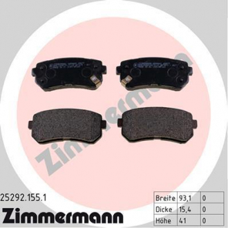 Колодки тормозные дисковые ZIMMERMANN 25292.155.1 (фото 1)