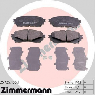 Колодки гальмівні дискові ZIMMERMANN 25725,155,1 (фото 1)